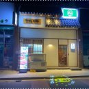 부전얼음