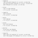 롯데택배 동대구 이미지