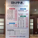 서수원식당 이미지