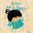 수미테크 이미지