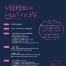 글로벌컴퍼니 - 천안시 동남구 신촌4로 42 | 글로벌컴퍼니