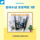 학장종합사회복지관 이미지