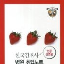사이버알엔