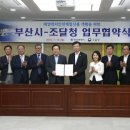 (주)김녕요트투어 이미지