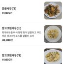 칭마오 이미지