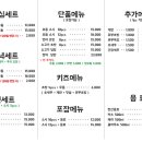 여기 스시 이미지