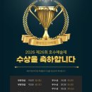 화정미술학원 전국호수예술제 수상 소식, 아이들의 작품이 전시장에 걸린 날