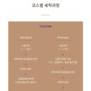 스피드운동화세탁 이미지