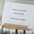 오오브 | [공지] [충주 연수동] '오오브플라워' 충주 꽃집 꽃다발 픽업 후기