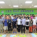 스포츠마사지 네이버블로그