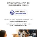 스테이홈데코