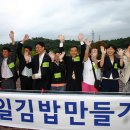 대공원김밥 이미지