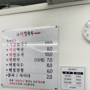하칼국수 이미지