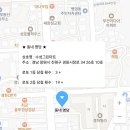럭키그린마트 이미지