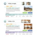 채원당(기차마을한옥) 이미지