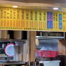 다이어트 건강요리(오전) 이미지