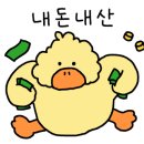 그레이토라멘 이미지