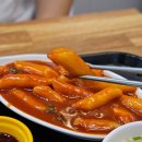 사러가쌀떡볶이집 네이버블로그