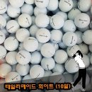 테일러메이드 - 제천시 의림대로14길 2 | 테일러메이드