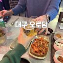 오로담 이미지