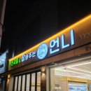 가빈과일&장봐주는언니 이미지