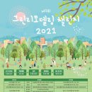 챌린지유도 이미지