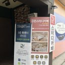 조용하고 깔끔한 부산대스터디카페 공본스터디카페부산대센터