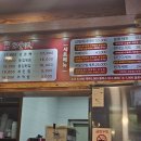 월매불닭발마전점 | 마전 '월매불닭발'