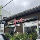 완월동248 이미지