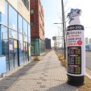 오산조은참치평택국제 - 2397 | 오산조은참치평택국제