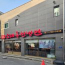 대석초등길 네이버블로그