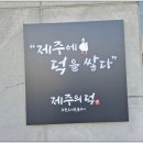 해안동입구 (제주아트리움방면) 이미지