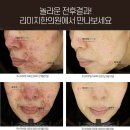 리미지한의원 이미지