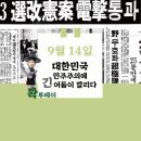 삼선14 이미지