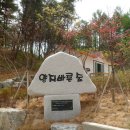 양지노인마을 이미지