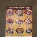 야들야들족발 이미지