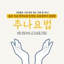 척척75한의원 네이버블로그