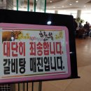 안성한우축산물프라자 이미지