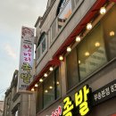 항아리 문어보쌈(익산본점) | 익산 부송동 족발 ㅣ항아리족발 부송본점 : 익산 부송동 족발전문점 마늘보쌈 맛집