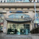 크린토피아코인워시365애오개역점