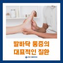 우리연세재활의학과의원 이미지