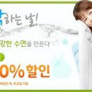 크린토피아대구 이미지