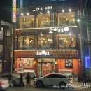 조개88 시흥 오이도 애견 동반 가능한 조개구이 맛집 후기
