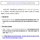 (주)유림산업개발