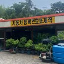 클린파인더(clean finder) | [공지] 테슬라 모델 3 하이랜드 초간단 셀프 인도(등록) 방법