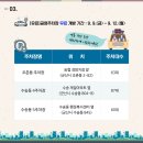 군산월명종합경기장실내체육관 이미지
