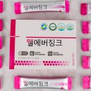 에버웰 | 면역력떨어질때영양제 건강기능식품추천 찾다가 챙기게 된 루나뷰티 웰에버징크 후기