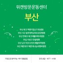의료법인영재의료재단큰솔병원 이미지
