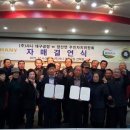 (주)샤니 이미지