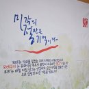 유화식당